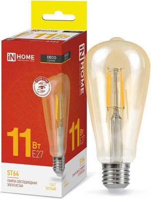 Лампа INhome LED-ST64-deco Gold 11Вт 230В Е27 3000К 1160Лм / 4690612035673