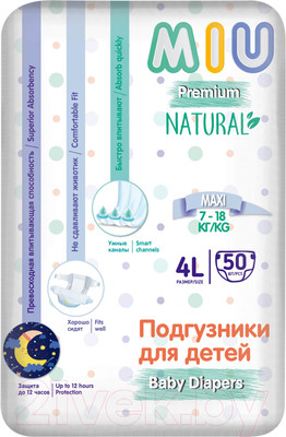 Подгузники детские MIU 4L-Maxi 7-18кг (50шт)