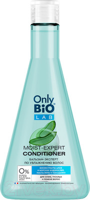 Бальзам для волос Only Bio Lab Moist-Expert Эксперт по увлажнению волос (340мл)