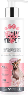 Шампунь для животных I Love My Pet Для бесшерстных кошек (250мл)