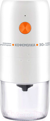 Кофемолка Leonord LE-1734 / 106668 (белый)