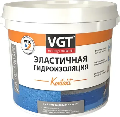 Гидроизоляционная мастика VGT Kontakt с кварцевым песком (1.3кг)