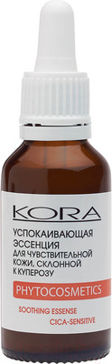Эссенция для лица Kora Успокаивающая для чувствительной кожи склонной к куперозу (30мл)