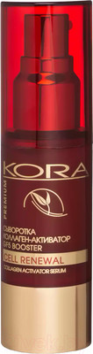 Сыворотка для лица Kora Коллаген активатор Pr (30мл)
