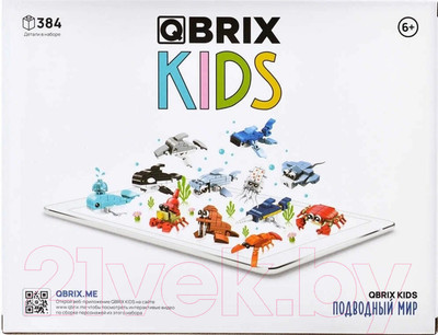 Конструктор QBRIX Kids Подводный мир