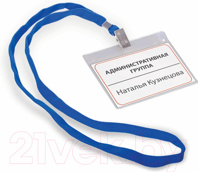 Набор бейджей DPS Горизонтальный / 1065.ГК-101 (синий)