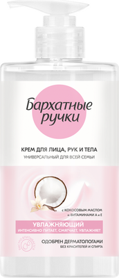 Крем для тела Бархатные ручки Универсальный Для всей семьи (430мл)