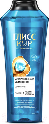 Шампунь для волос Глисс Кур Исключительное увлажнение Гиалурон + экстракт морских водорослей (400мл)