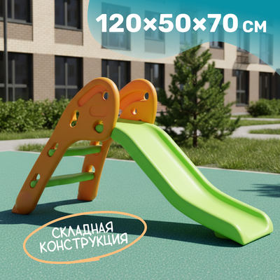 Горка Sundays Лес A20009 (зеленый)