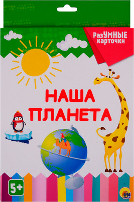 Развивающие карточки Проф-Пресс Наша планета / 9785378291311 