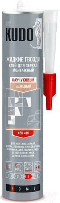 Жидкие гвозди Kudo KBK-410 Универсальный монтажный для зеркал на каучуковой основе (300мл)