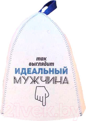 Шапка для бани Главбаня Так выглядит идеальный мужчина / Б40276