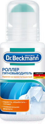 Пятновыводитель Dr.Beckmann Roll-On (75мл)