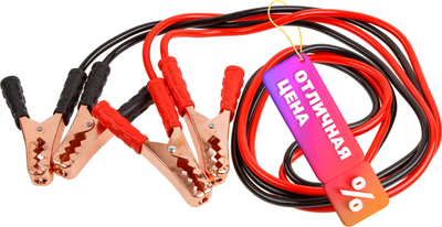 Стартовые провода Solaris SL2910-1 (200А)