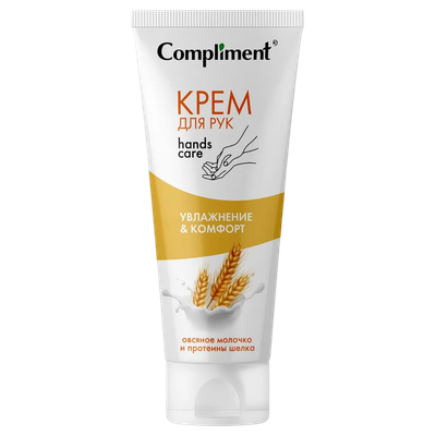 Крем для рук Compliment Увлажнение и Комфорт (80мл)