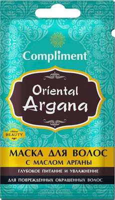Маска для волос Compliment Oriental Arganaс маслом арганы Глубокое питание и увлажнение (25мл)