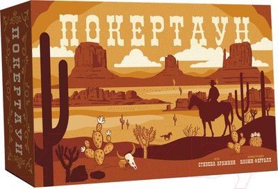 Настольная игра Лавка Игр Покертаун / ПОК001