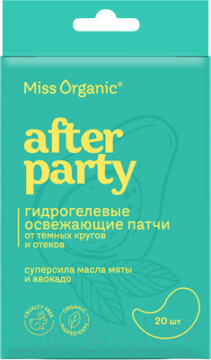 Патчи под глаза Miss Organic After Party Гидрогелевые освежающие (20шт)