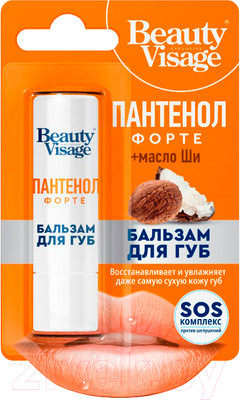 Бальзам для губ Fito Косметик Beauty Visage Пантенол форте (3.6г)