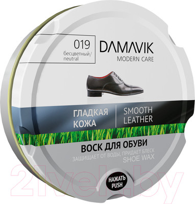 Воск для обуви Damavik Для обуви из гладкой кожи (75мл)