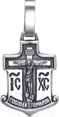 Подвеска Красная Пресня 54015062