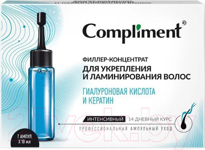 Ампулы для волос Compliment Гиалуроновая кислота и кератин (7x10мл)