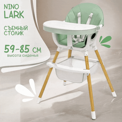 Стульчик для кормления NINO Lark (зеленый)