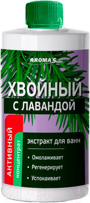 Эмульсия для ванны Aroma Saules Экстракт Хвойный с лавандой (400мл)