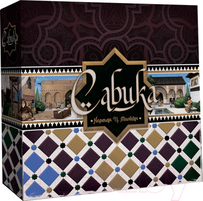 Настольная игра Лавка Игр Сабика / САБ001