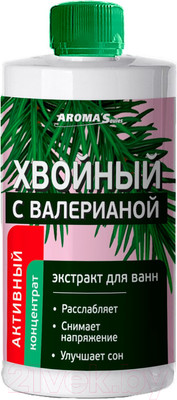 Эмульсия для ванны Aroma Saules Экстракт Хвойный с валерианой (400мл)