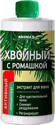 Эмульсия для ванны Aroma Saules Экстракт Хвойный с ромашкой (400мл)