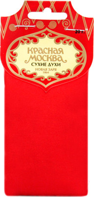 Ароматическое саше Новая Заря Красная Москва (20г)