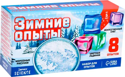 Набор для опытов Эврики Зимние опыты / 7533178