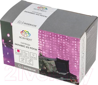 Световой занавес Neon-Night Дождь из росы 315-987 (3x3м, розовый)