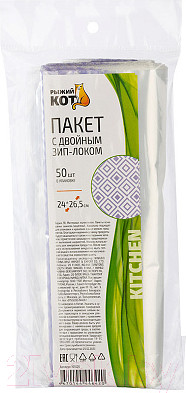 Комплект пакетов-слайдеров Рыжий кот Zip Lock 105526 (50шт)
