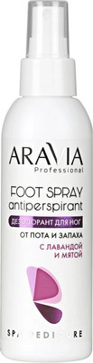 Дезодорант для ног Aravia Professional С лавандой и мятой (150мл)