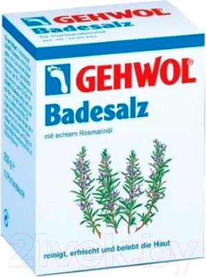 Соль для ванны Gehwol Badesalz С розмарином (1кг)