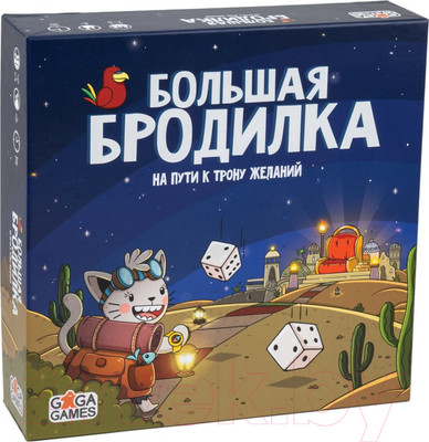 Настольная игра GaGa Большая бродилка. На пути к трону желаний / GG385