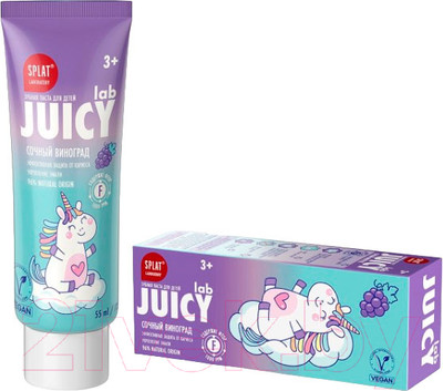 Зубная паста Splat Juicy Lab Виноград со фтором (55мл)