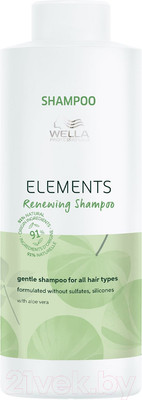 Шампунь для волос Wella Professionals Elements Обновляющий (1л)