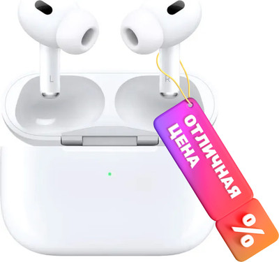 Беспроводные наушники Apple AirPods Pro 2 MagSafe USB-C / MTJV3