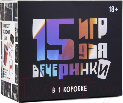 Настольная игра Pufpuf 15 игр для вечеринки 