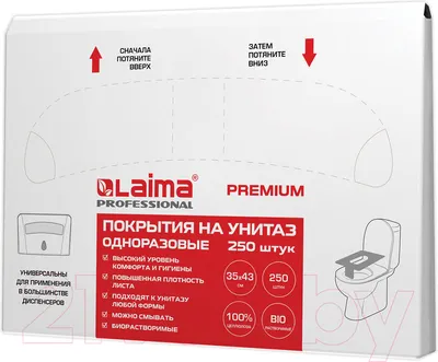 Накладки на унитаз Laima Premium / 126099 (250шт)