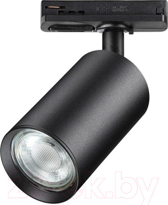 Трековый светильник Novotech Pipe 370963