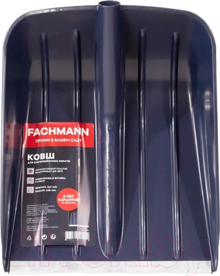 Лопата для уборки снега Fachmann 05.006 (темно-синий)