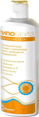 Крем для тела Lipobase Эмульсия (250мл)