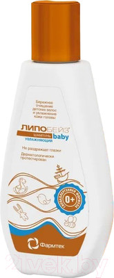 Шампунь детский Lipobase Беби Увлажняющий (150мл)