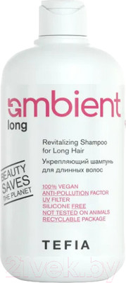 Шампунь для волос Tefia Ambient Long Укрепляющий для длинных волос (250мл)
