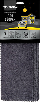 Набор салфеток хозяйственных Чистюля Для уборки дом-авто из микрофибры (7шт)