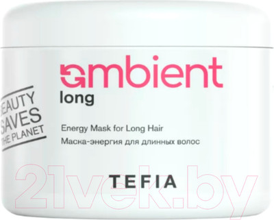 Маска для волос Tefia Ambient Long энергия для длинных волос (500мл)